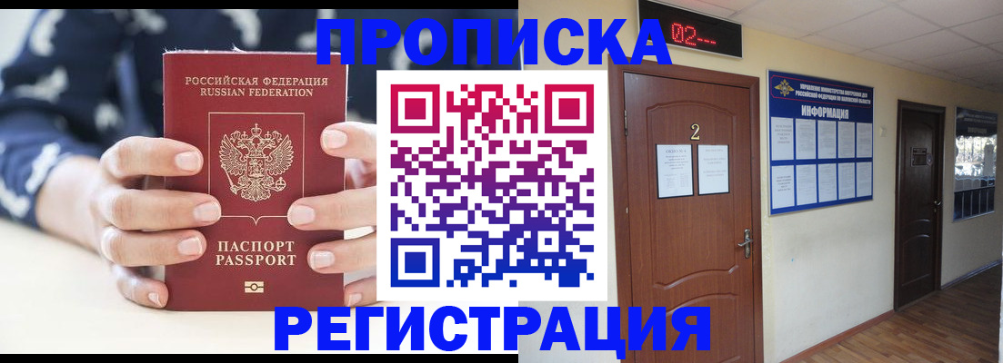 регистрация для дет. сада в Лосино-Петровском
