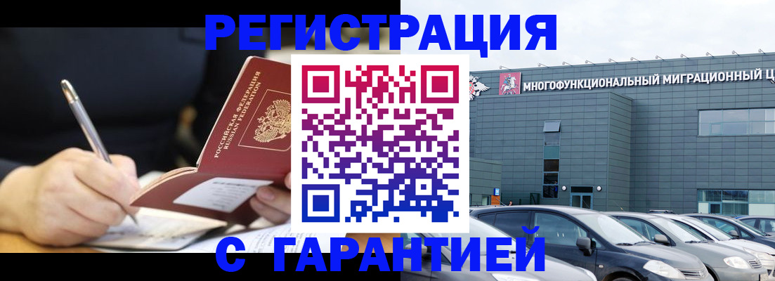 регистрация для дет. сада в Лосино-Петровском